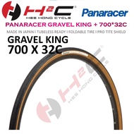 Panaracer Gravel King Plus 700*32c Brown Wall