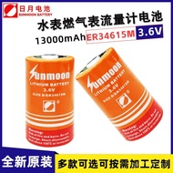 Sun Moon ER34615M Meter Air Pintar Penderia Meter Gas PLC Internet Perkara No.1 Pek Bateri Litium 3.