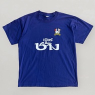 TEAM THAI CHANG BEER FOOTBALL T-SHIRT 21.5/27"