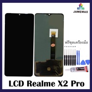 Realme X2 Pro แท้OLEDสแกนได้RMX1931 จอแสดงผล LCD + ชุดประกอบดิจิไทเซอร์หน้าจอสัมผัสอะไหล่6.5"  พร้อมชุดเครื่องซ่อม