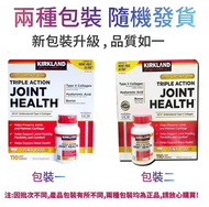 【現貨快速達】美國Kirkland科克蘭 非變性第二型膠原蛋白肽110粒UC2骨膠原蛋白肽UC-Ⅱ 三效關節軟骨膝蓋營養