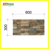 ♣ ◰ △ Mariwasa Digitile 30X60 Greco Brown Tiles for Wall and Floor