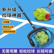 Ball Picker Bend-Free Over Tennis Table Tennis Ball Picker Cross-Border Ball Picker New Artifact Bal
