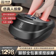 HY/🍑Hayward3DFoot Massager Massager Foot Leg Integrated Foot Massage Foot Massager Heating OWVR