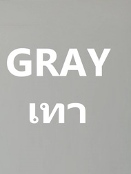 แผ่นฟิวเจอร์บอร์ด หนา 5 มิล ความกว้าง 64 ซม ความยาว 122 ซม  ขนาดใหญ่ ใช้ทำบอร์ด ทำป้าย ทำการฝีมือ DI