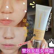 韓國Hidear lab 保濕防曬遮瑕乳霜