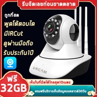 กล้องวงจรปิด มีภาษาไทย ล้านพิกเซลHD 1080p Wifi Wirless IP camera 2M Megepixel / 3 เสาAPP 360pro กล้อ