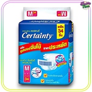 ผ้าอ้อมผู้ใหญ่ CERTAINTY SIZE M ( 29-46 นิ้ว) 34 ชิ้น / 1 ห่อ