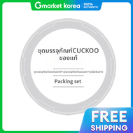 cuckoo | ชดอปกรณซล CRP-ME109FB ของแทจาก CUCU ประกอบดวย ซลแรงดนทวไป + ซลแบบแยกสวน + ดามจบยาง