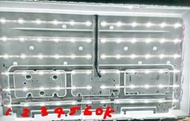6燈12條一組鋁基板燈條+電源傳輸排線《原廠專用燈條》BENQ 明基 J65-700