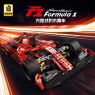 F1 Racing Car Lego Sports Car Lego Boy Assembled Building Block Toy Racing Car Model