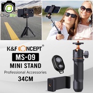 K&F Concept MS-09 Mini Stand & Selfie Stick ขาตั้งกล้อง และไม้เซลฟี่ ขนาดพกพา พร้อม รีโมท ตัวจับมือถ