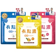 A Little Thick High-Calcium Milk Tablets (20g) Snacks Office Supply Ancient Flavor Outing Movie Watc