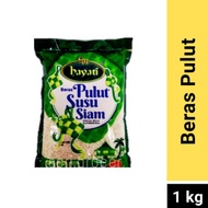 Hayati Beras Pulut Susu Siam Special Milky Glutinous Rice 泰国檽米 5% 1kg