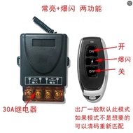 433 Lighting Access Control Car Modified Remote Control Switch ed Spotlight Remote Strobe Switch Wir