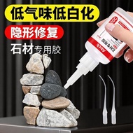 Marble Adhesive Glue Stone Special Glue Tile Glue Strong Adhesive Stone Glue Crack Repair Landscapin