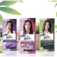 [Full Color 2022] LIESE Japanese Hair Color Foam