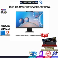 [ผ่อน0%10ด.]ASUS AIO M3702 M3702WFAK-BPE015WA/R5 7520U/ประกัน3YearsOnsite+1YearPerfectWarranty/BY NO