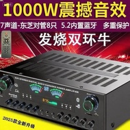 7 Channel Power Amplifier Household High Power Power Amplifier KTV Professional Fever Subwoofer Numb