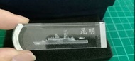 中華民國海軍昆明建雷射水晶印章