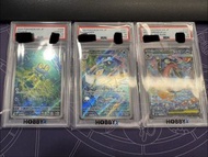 PTCG 甲賀忍蛙 PSA 10 3連號  M4