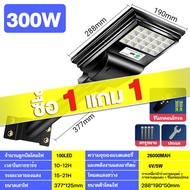 ไฟสนาม โซล่าเซล LED โคมไฟถนนโซล่าเซลล์ Solar Light โคมไฟโซลาเซลล์ led หลอดไฟสว่างมาก ไฟสปอร์ตไลท์