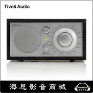 【海恩數位】Tivoli Audio - Model One BT AM/FM 藍牙喇叭收音機