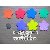 Large Size 5cm Small Red Flower Sticker Reward Sticker 7 Colors Optional Can Write Kindergarten Chil