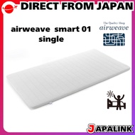 airweave mattress single smart 01 high resilience tri-fold foldable thin washable Direct from Japan】