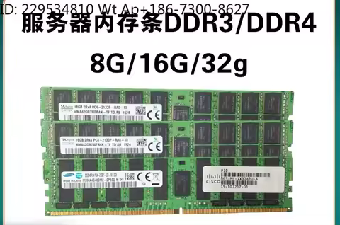 Disassemble server memory 16G 32G DDR4 DDR3 frequency 2133 support X79 X99
