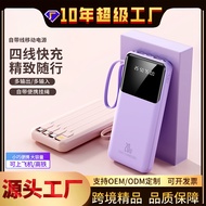 Can Go on the Plane CCC National Standard Certified Power Bank 2,000mAh Small Portable Power Bank kc