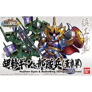 BB Senshi Sangokuden 405 Hu Zhen Gyan & Bu Dui Bing (Dong Zhuo Forces) 2nd Hand As Shown In The Pict