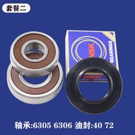 Suitable for Haier Washing Machine Tripod C8 U12G1/HU12G1/U12W1/HU12W1/HU12G3 Bearing