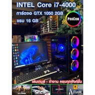 Complete Computer Set Work Play Games i7-4000 /GTX 1050 2G /RX550 2G/Ram 16gb /SSD 240Gb /PSU 600W Q