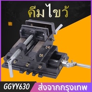 สวัสดี! นี่คือ คีมหนีบ คีมหนีบสำหรับเวิร์กช็อป ปรับ 4 นิ้ว แคลมป์ทำงาน 2 ชั้น แกน x ปรับได้สองทางและ