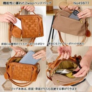 日本突發大減價, 優惠隨時完結 日本 Zucchero filato 編織格紋真皮手挽/單肩/斜孭袋 (牛皮) Size: 24 x 16 x 10 cm 印尼制 $755/個 日本直送, 下單後約二