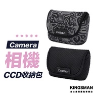 [CCD Storage Bag] Camera Storage Bag Camera Bag Camera Bag Photography Camera Bag Small Micro Single