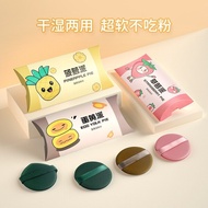 cushion foundation skintific cushion Egg Face Wholesale