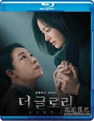 藍光電視劇-T2035黑暗榮耀 第二季 The Glory Part 2 (2023)(2BD) 