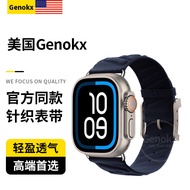 สายนาฬิกาผ้าถัก Genokx สำหรับ Apple Ultra3/2/1 สายนาฬิกาผ้าถักแบบยืดหยุ่นสำหรับผู้ชายและผู้หญิง สายน