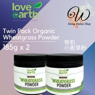【Love Earth】Organic Wheatgrass Powder(Twin Pack) 185g 有机小麦草粉