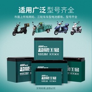 [Brand New Authentic] Chaowei Battery 48v12ah20ah60v32a72v Electric Vehicle Battery Tricycle Battery