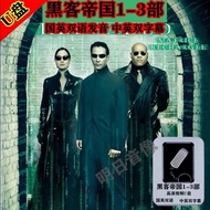 [Ready Stock 2024 New Style] Hacking Empire 1-3 All European American Actions/Sci-Fi Keanu; Levis Ca