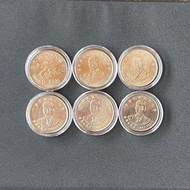 早期紀念幣六枚～台灣銀行～UNC「品相如圖」