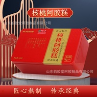 Shandong Gelatin Cake Walnut Gelatin Cake Exquisite Tin Box 500g Gelatin Solid Yuan Cake Instant Gel