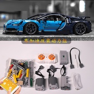 Lego Technology series Bugatti Weilong sports car racing 42083 childrens assembled Chinese building 