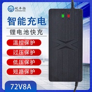 72V8A Lithium Battery Charger Electric Vehicle Charger Full Self-St