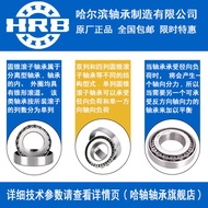 HRB HRB Bearing 32003X 32004X 32005X 32006X 32007X 32008X