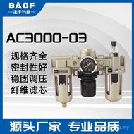 Wholesale Air Source SMC Air Source Processor; AC3000-02 Triple Triple AC3000-03 Factory T3TM