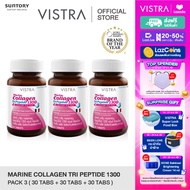 ( Pack 3 ) VISTRA Marine Collagen TriPeptide 1300 & Coenzyme Q10 -  วิสทร้า มารีน คอลลาเจน ไตรเปปไทด